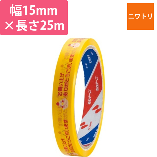 ストアテープ　ニワトリ　ST-F