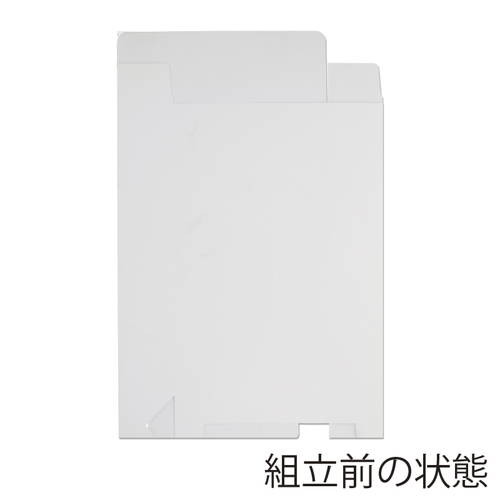 化粧箱（白無地・底組・260×360×高70mm） 底が組まれ蓋を閉じた白無地の長方形箱が1点、俯瞰で平置きされた様子
