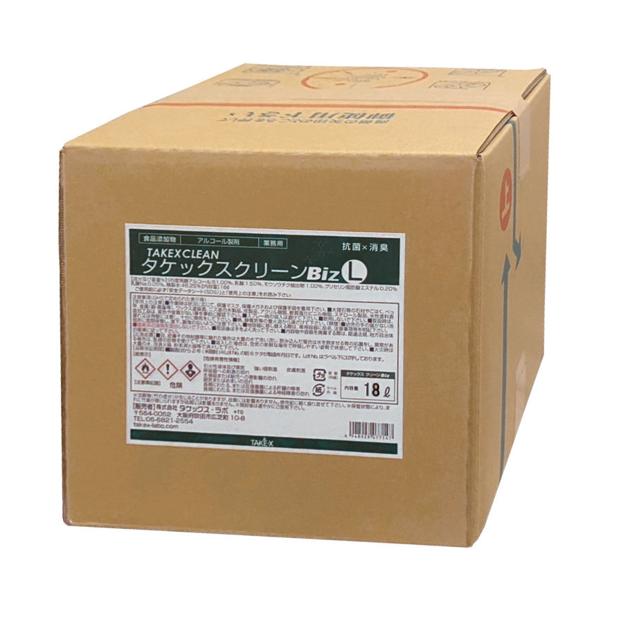 タケックスクリーンBiz　18L（除菌・消臭剤）画像