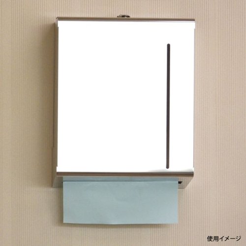 ステンレスペーパータオルケース サンフラワー [バラ販売]