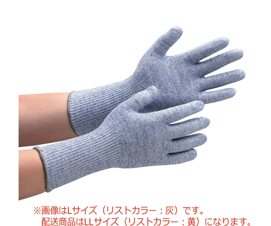 耐切創性手袋 カットガードF102NF ブルー ロング LLサイズ画像