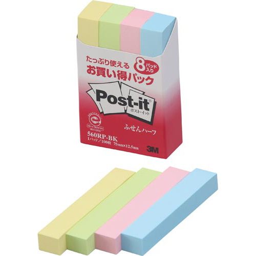 ポストイット　再生紙ふせん７５×１２．５　混色８冊画像