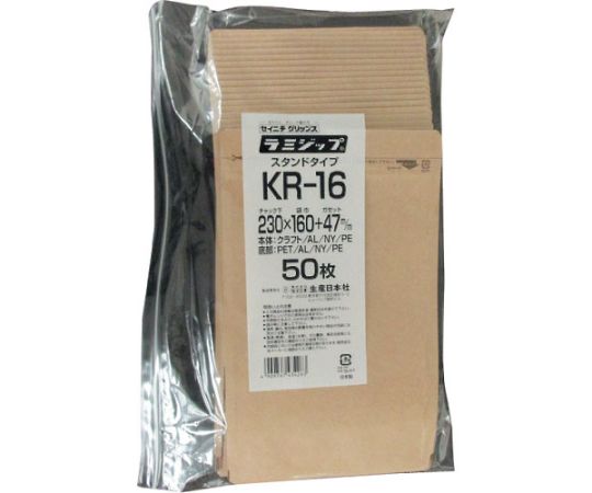 ラミジップ KR‐16 1箱（600枚入）画像