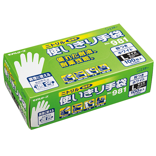 ﾓﾃﾞﾙﾛｰﾌﾞNo.981ﾆﾄﾘﾙ使いきり手袋 粉付 L ﾎﾜｲﾄ 1箱(100枚)画像