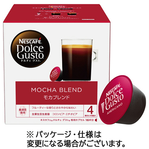 ﾈｽｶﾌｪ ﾄﾞﾙﾁｪ ｸﾞｽﾄ 専用ｶﾌﾟｾﾙ ﾓｶﾌﾞﾚﾝﾄﾞ 1箱(16杯)画像