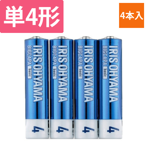 アルカリ乾電池　単4形　4本パック画像