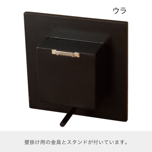 ウッドフレームダークブラウン-3(4個) ヘッズ ダークブラウンのウッドフレームが並ぶシンプルな配置