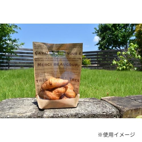 パン袋 クラフト to go バッグ メルシー 200×225 パケドゥソレイユ画像
