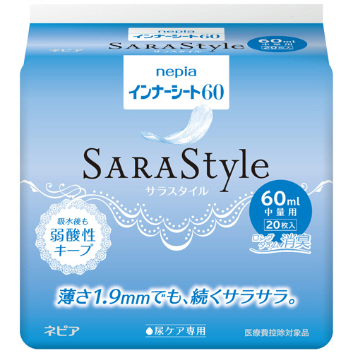 ﾈﾋﾟｱ ｲﾝﾅｰｼｰﾄ ｻﾗｽﾀｲﾙ 60 中量用 1ﾊﾟｯｸ(20枚)画像