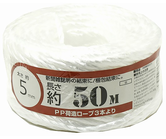PP荷造りヨリロープ　5mm×50m画像