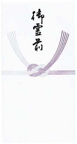 香典袋　万円袋　御霊前　３０枚入画像