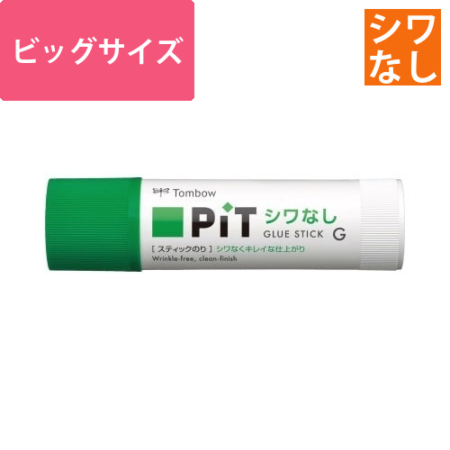 スティックのり　シワなしピットG　約39g画像