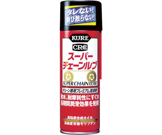 チェーン専用プレミアム潤滑剤 スーパーチェーンルブ 180ml画像