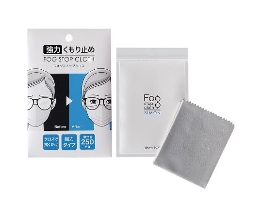 強力くもり止め　フォグストップクロス画像