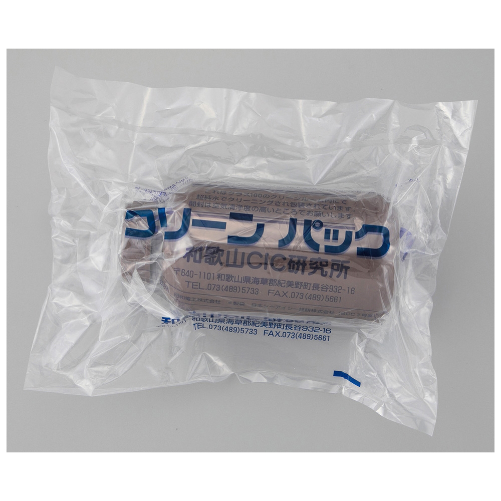 広口丸型遮光瓶SCC（茶）1000mL 1個×5袋入画像