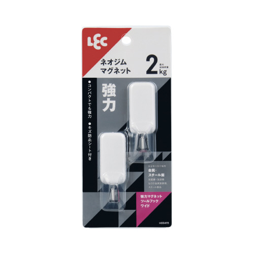 強力マグネットツールフックワイド　２個入り画像