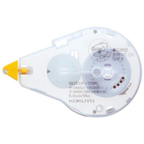 ｸﾞﾙｰ ﾃｰﾌﾟのり(貼ってはがせる･詰替用ﾃｰﾌﾟ) Mｻｲｽﾞ 8.4mm×14m 1個画像
