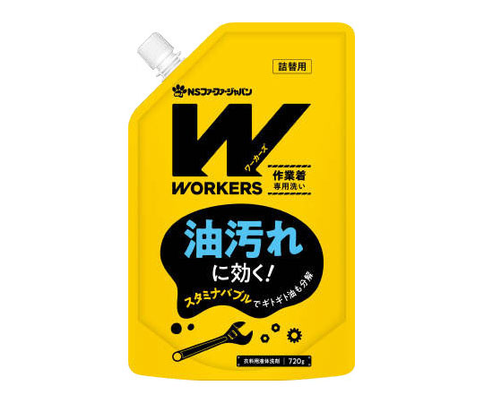 WORKERS　作業着液体洗剤　詰替　720g画像