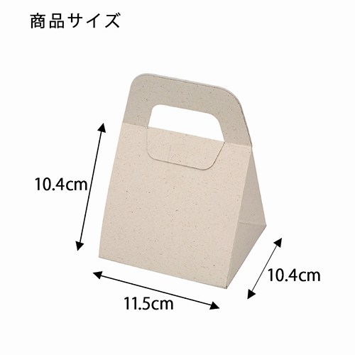 HEIKO 食品容器 エコパームボックス プリズム 20枚画像