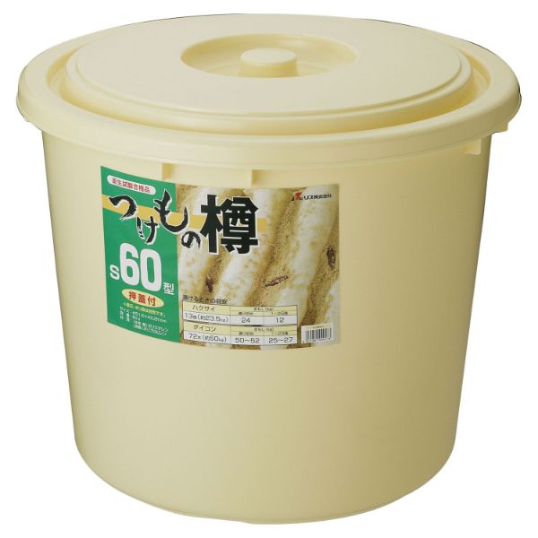 ボックス つけもの樽 S60型 I リス画像