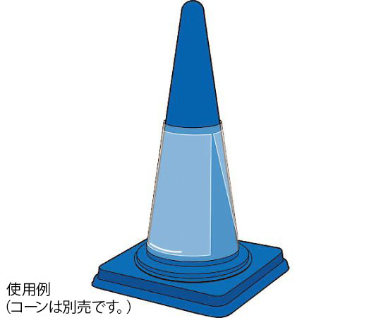 コーンポケット　A4縦　両面