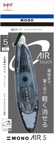 修正テープ モノエアーペン型詰替式 5mm幅黒×5 正面から撮影されたキャップ付きの修正テープの容器、複数本並んでいる様子が確認できる。