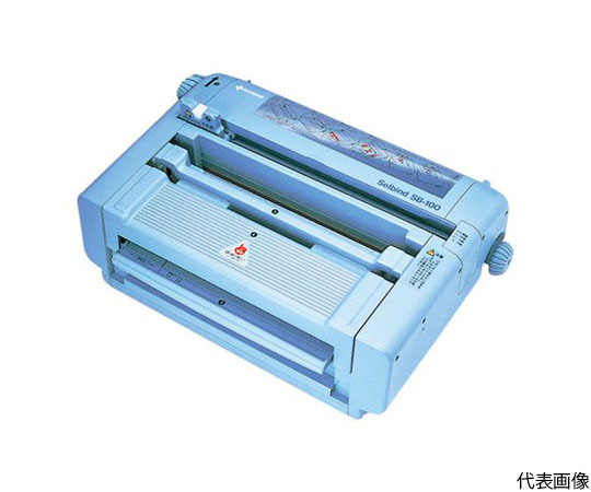 背貼り製本機画像