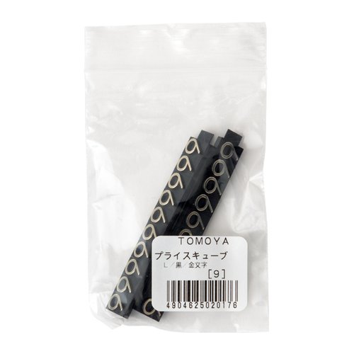 陳列備品 ニュープライスキューブ補充L用(20粒) 黒/金 9 友屋 黒と金のカラースキームで仕切られた20粒セットの細長いパッケージ