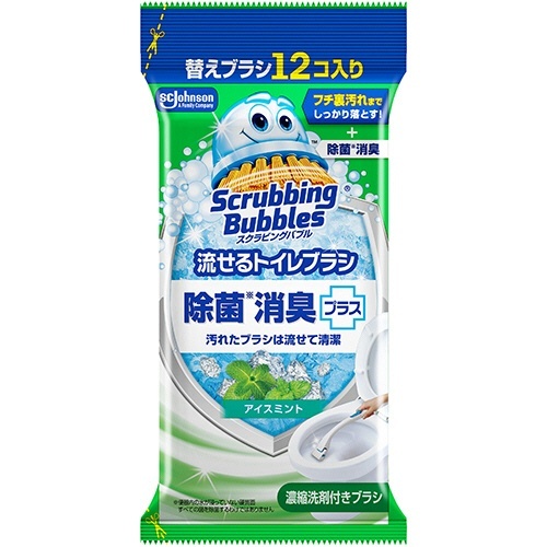 スクラビングバブル 流せるトイレブラシ 除菌消臭 アイスミント 付替 1パック(12個)画像