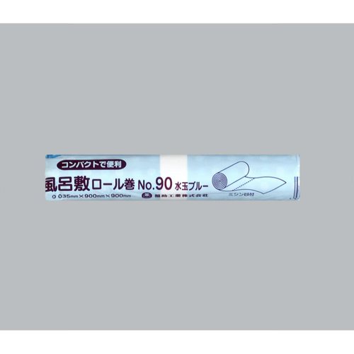 ポリ風呂敷 風呂敷ロール巻き No.90 水玉ブルー 福助工業画像