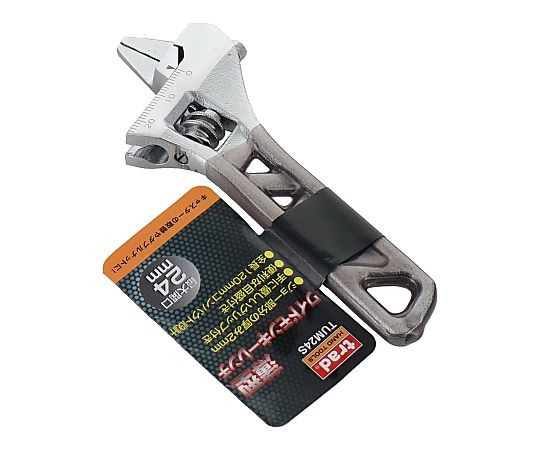 TRAD　薄型ワイドモンキーレンチ　スモーク画像