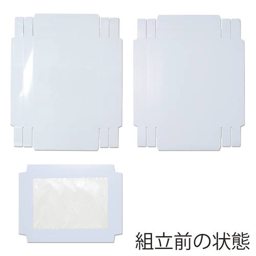 バスタオルの包装に！ワンタッチで組みあがるフィルム付きギフト箱（白）