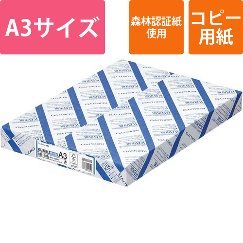 KB用紙(共用紙)　64g　A3　500枚×3冊画像