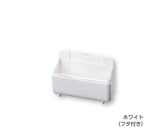 連結式個人ケース　ホワイト(フタ付き)画像