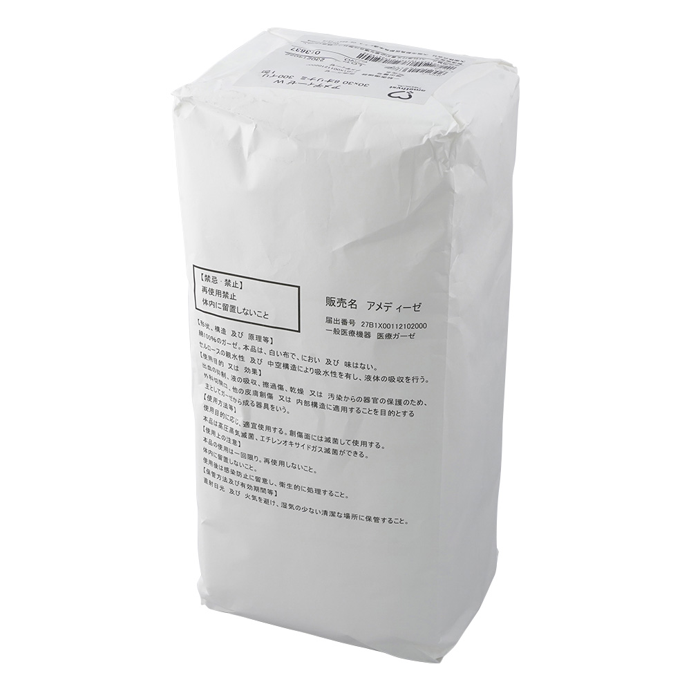 アメディーゼW 8ツ折 （並） 1包（300枚入）