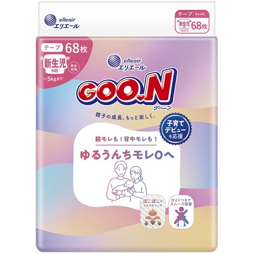 グーン ゆるうんちモレ0へ 新生児用 1パック(68枚)