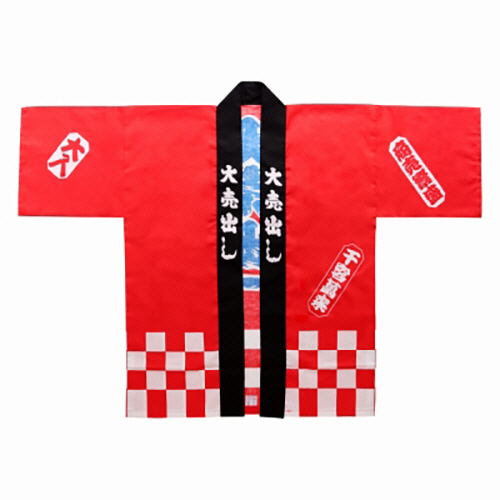 大売出し袢天 ﾌﾘｰｻｲｽﾞ 市松赤 1着画像