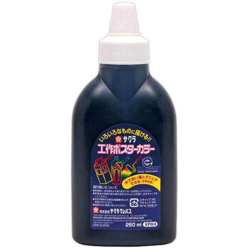 工作ﾎﾟｽﾀｰｶﾗｰ 260mL あいいろ 1本
