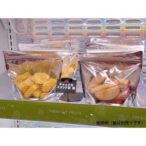 スタンド袋 PS チャック付ST袋1816銀マルシェ パックスタイル シルバーの光沢があるスタンド袋が立てられた状態
