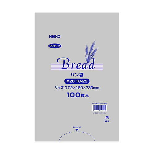 ＰＰパン袋 #20 18-23画像