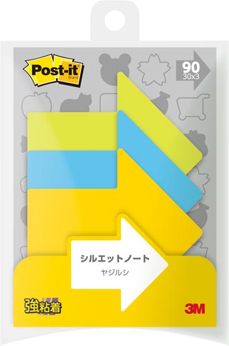 ポストイット　シルエットノート　強粘着　矢印画像