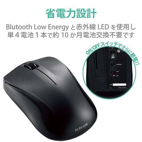 BluetoothマウスMブラック 平らなデスク上に置かれた、光沢のある黒いワイヤレスデバイス