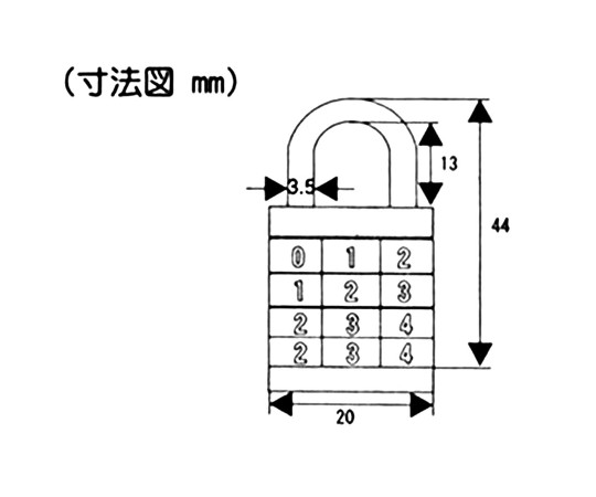 丸文字合せ錠　20mm 金属製の合せ錠が異なる角度から映し出されている状態