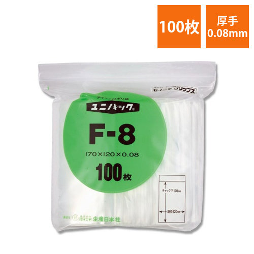 ユニパック　厚口　F-8画像