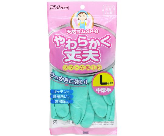天然ゴム中厚手SP-8　L　グリーン画像