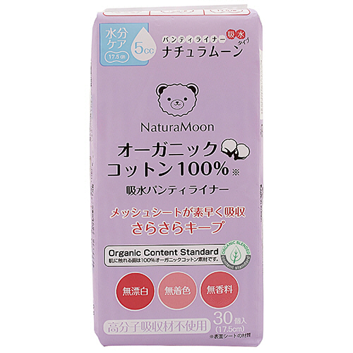 ﾅﾁｭﾗﾑｰﾝ 吸水ﾊﾟﾝﾃｨﾗｲﾅｰ 5cc 17.5cm 1ﾊﾟｯｸ(30個)画像