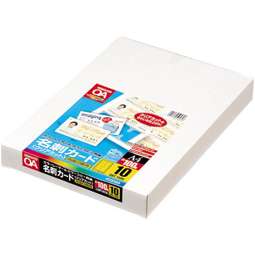 兼用　名刺カ－ド　クリアカット　１０面１００枚×３画像