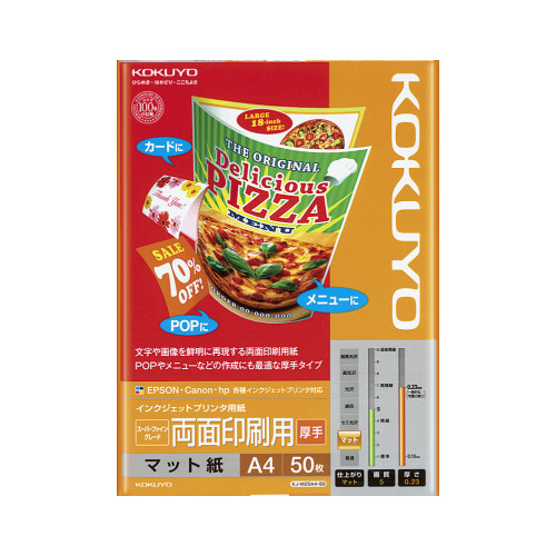 ＩＪＰ用紙　ＳＦＧ　両面　厚手　Ａ４　５０枚入画像