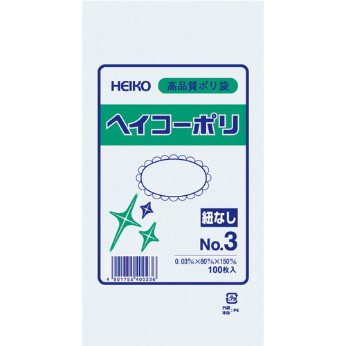 HEIKO ﾎﾟﾘ規格袋 ﾍｲｺｰﾎﾟﾘ 03 No.3 紐なし 1袋(100枚)画像
