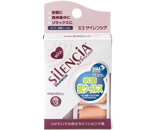 ミスサイレンシア®　96個入画像